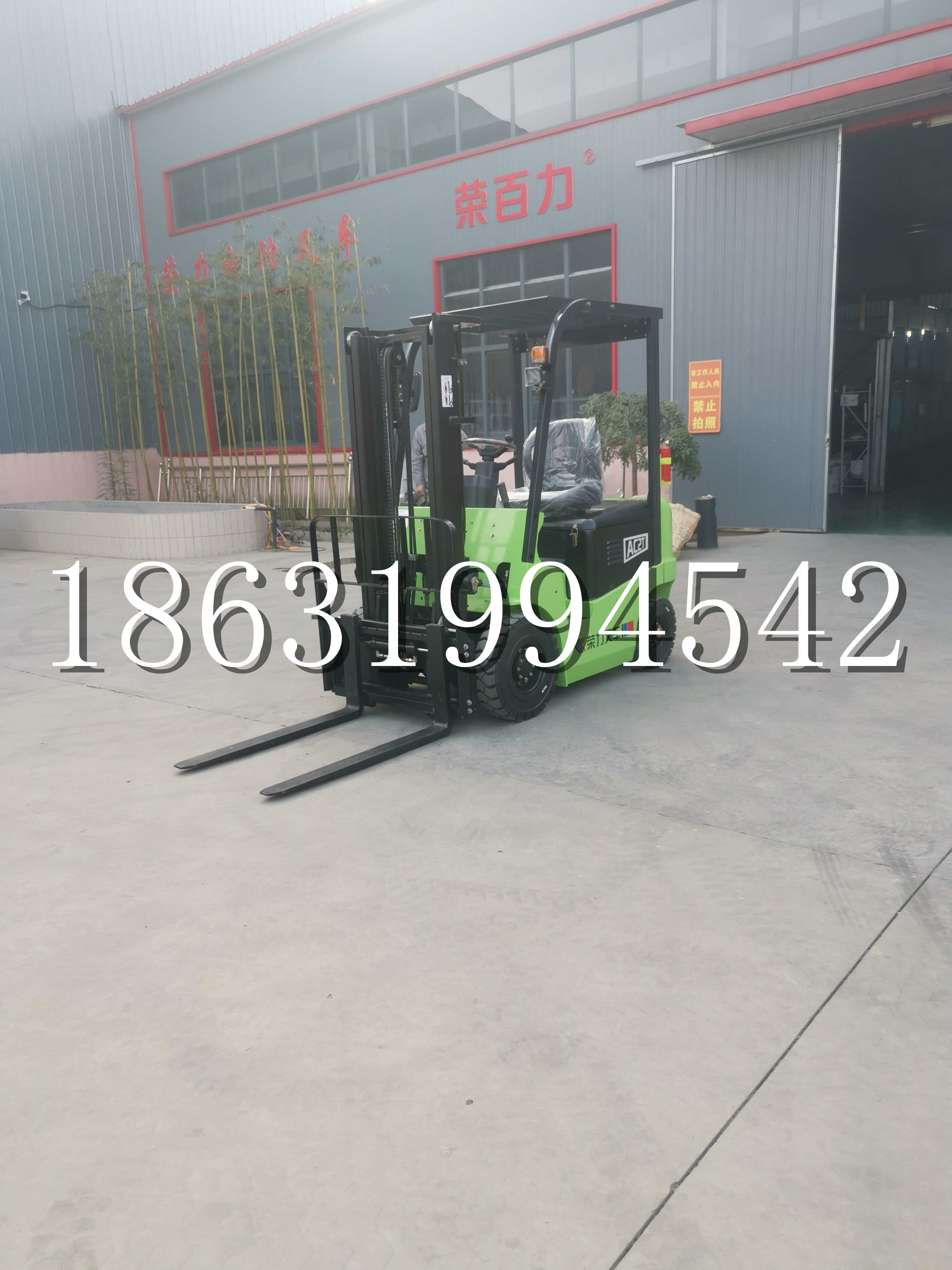 南区优程2.5吨站驾式全电动液压搬运车3吨电动叉车锂电池托盘铲车地牛